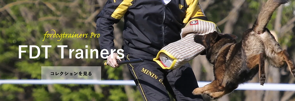 “fordogtrainers”