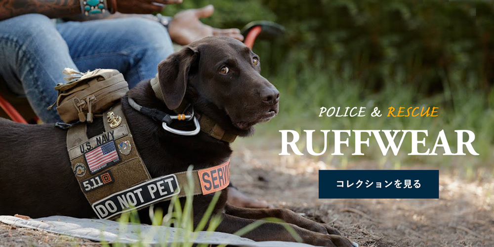 Ruffwearե